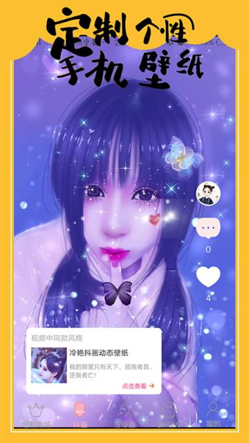 手绘头像定制app