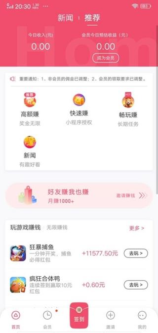 刺猬达人app
