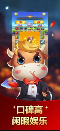 欢乐转水果红包版