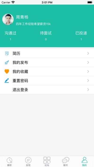 大象兼职app