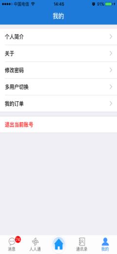 文山智慧教育网