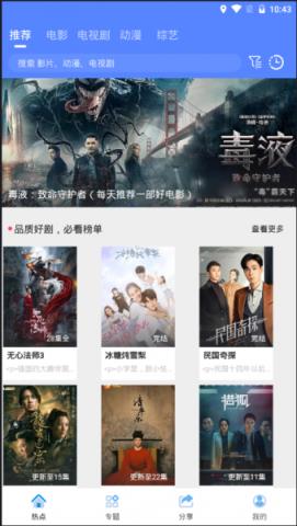 海鸥看片app
