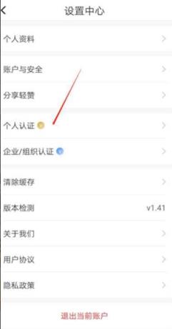 轻赞app