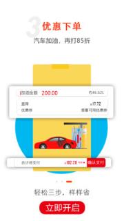 买它
