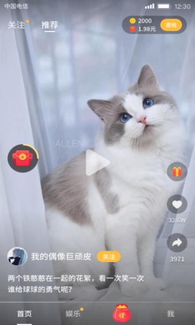 趣宠短视频
