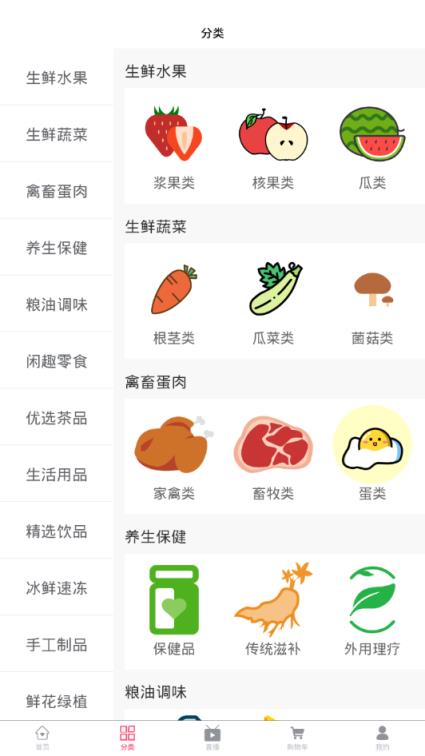 东西优选网app