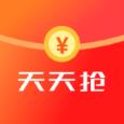 红包天天抢