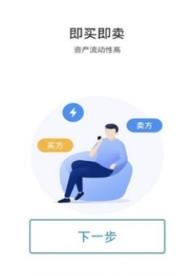 爱斯科特app
