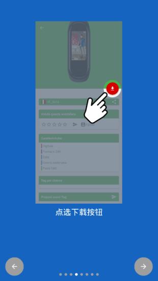 小米4NFC手环(自定义表盘主题)