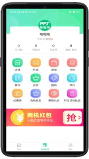 啪啪淘app