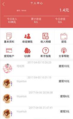 转多多