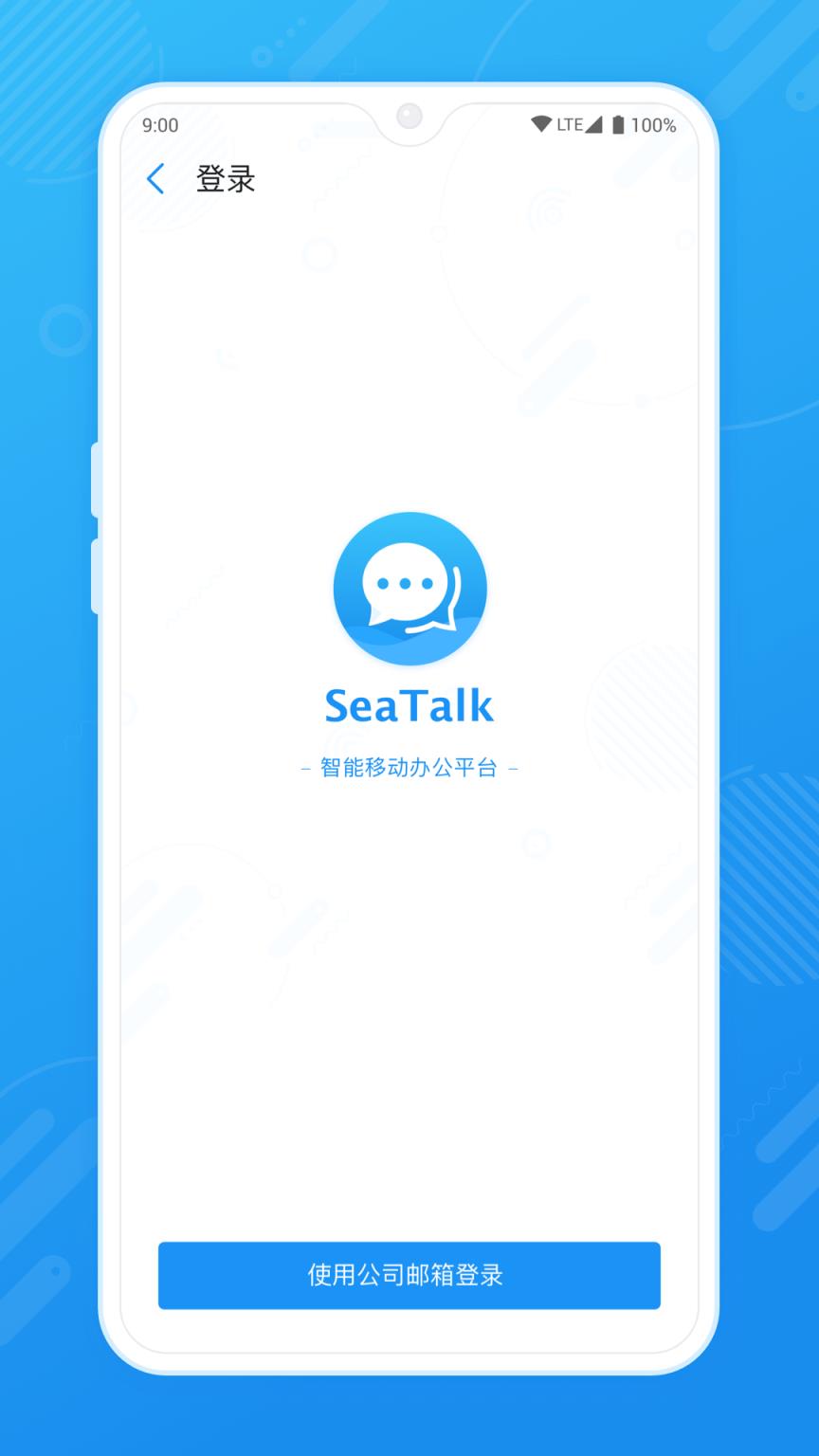 SeaTalk
