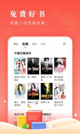 他喵看看小说