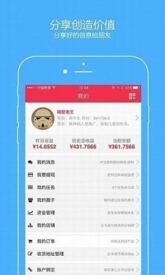 小黑挂机app