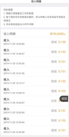 小龙虾挂机活跃版app