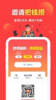 小猴子乐园接单平台