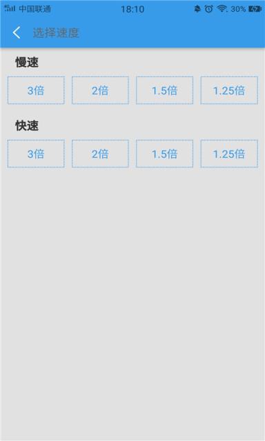 多达视频编辑app

