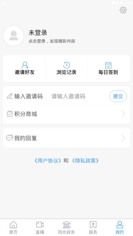 长清融媒app
