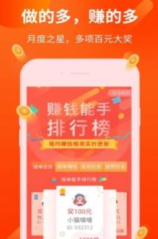 葫撸娃app