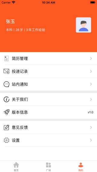斗金兼职app
