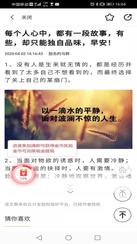 读客资讯
