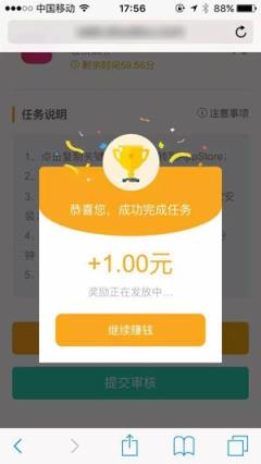 豆爱玩app