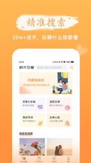 枫辰情话
