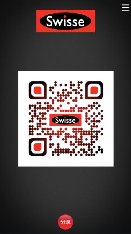 Swisse Scan app