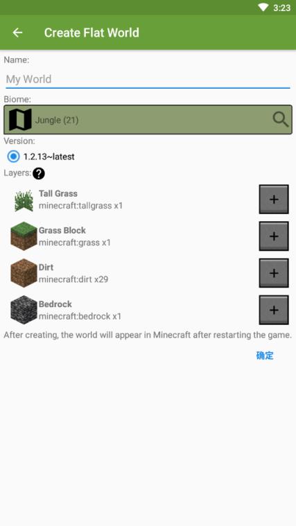 我的世界btr汉化最新版