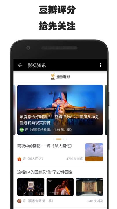 磁力狗app最新版