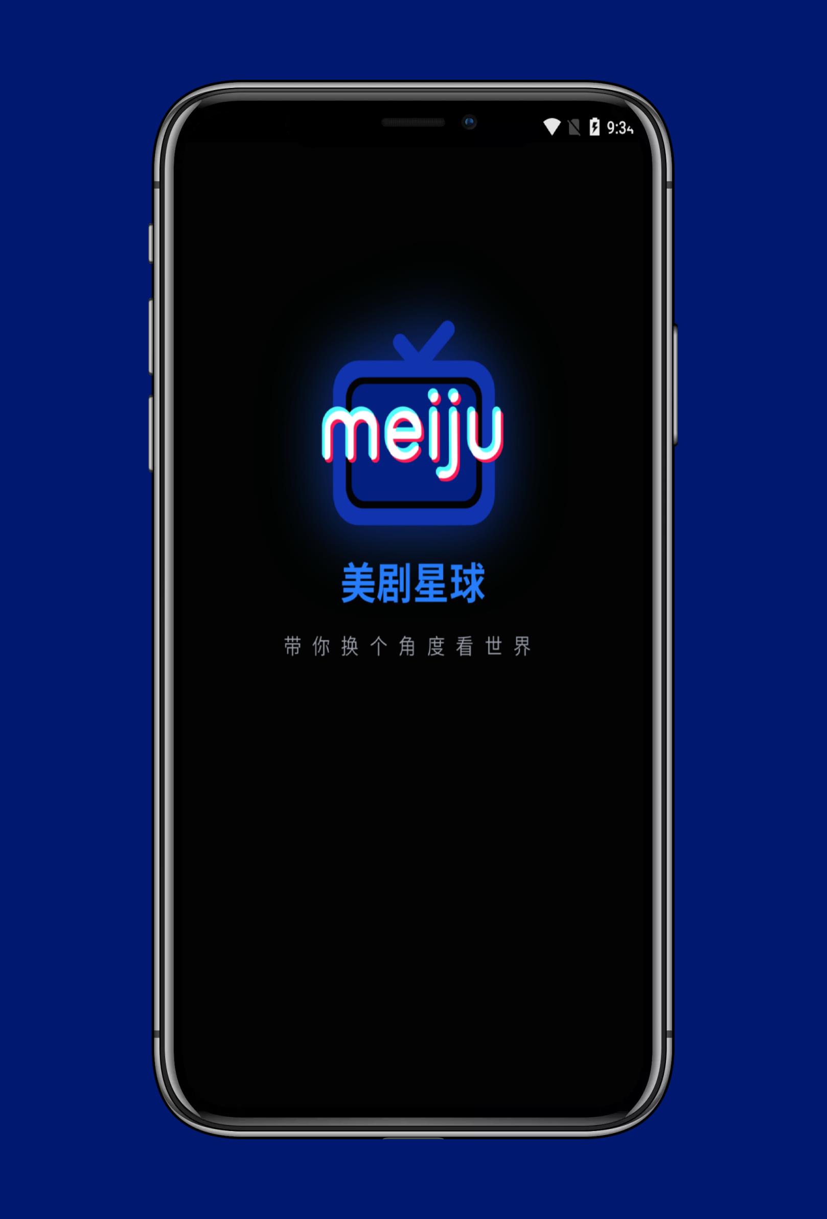 美剧星球可用旧版本