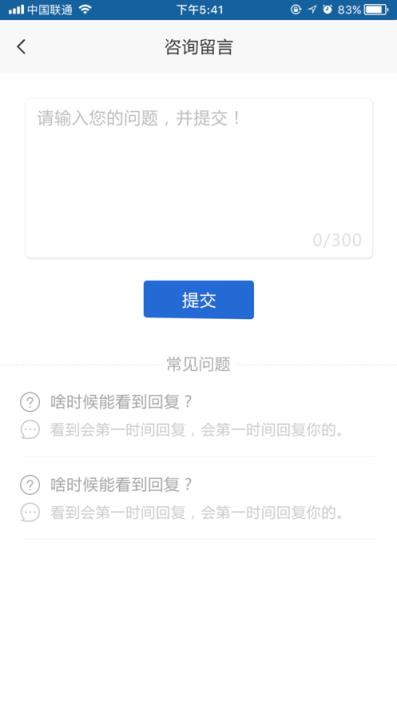 退役军人在线app