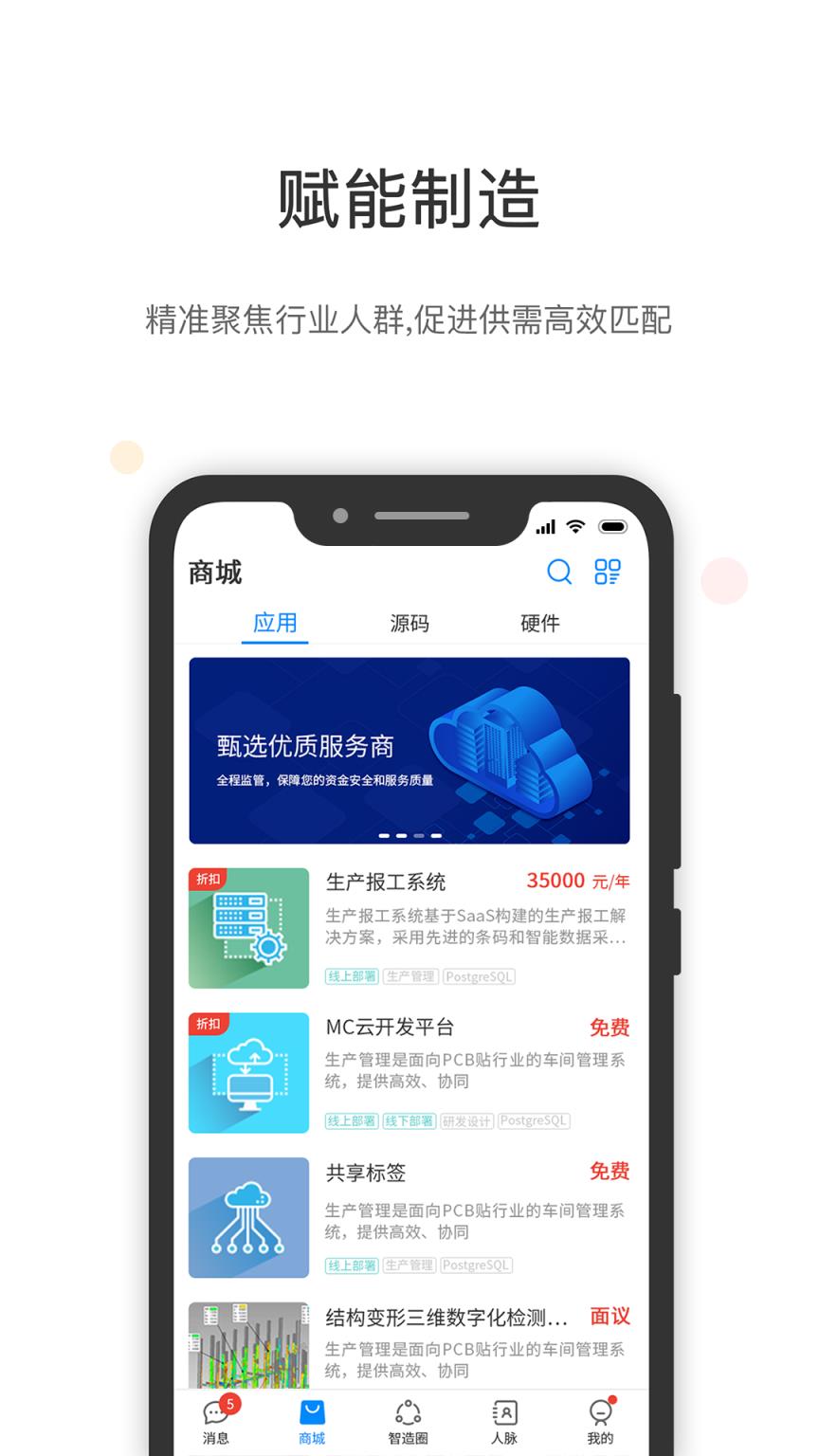 工壹号
