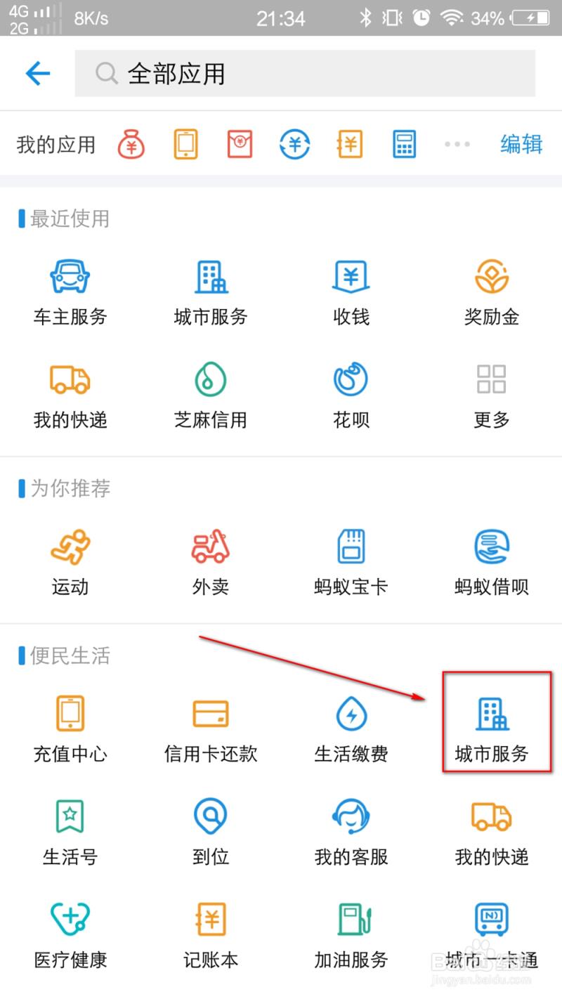 抖音重名查询系统app