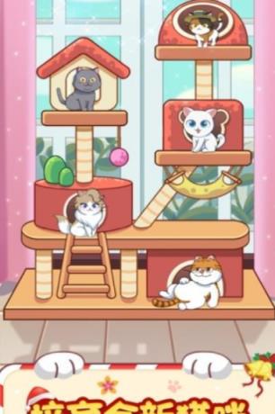 我的超级宠红包版