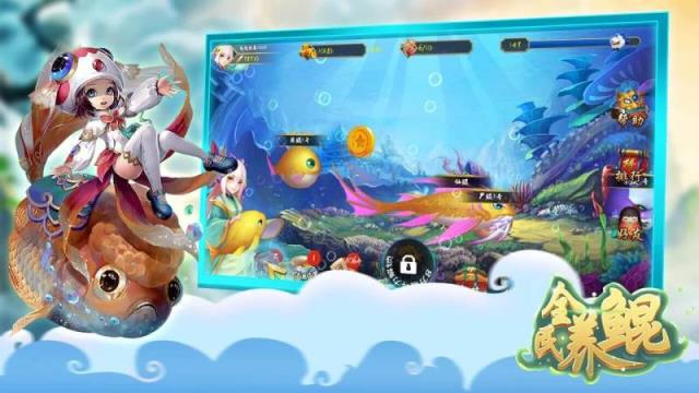 全民养鲲红包版