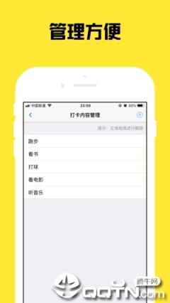 大神打卡代练app
