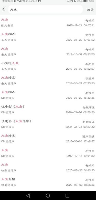 优源视频
