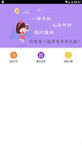 鼎龙发圈app
