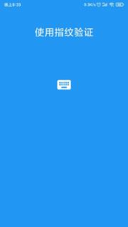 忘记密码(密码管理)