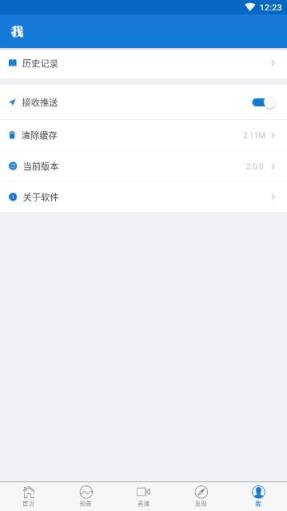 陕新发布app