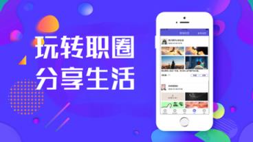 就聘你兼职app
