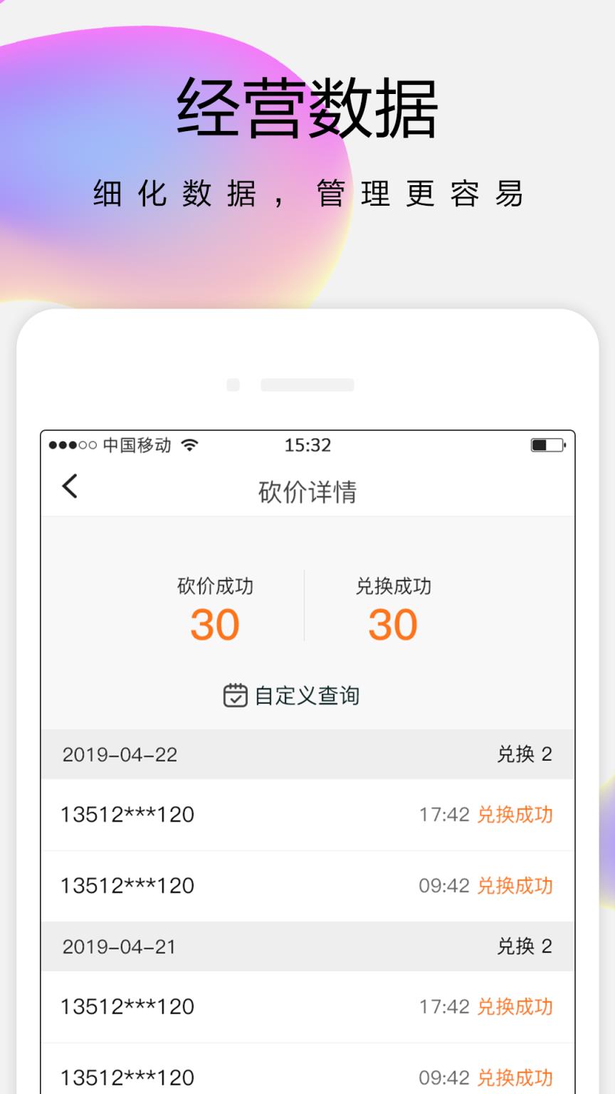 龟米商家版
