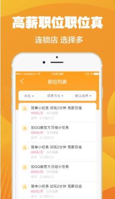 小麦空间app