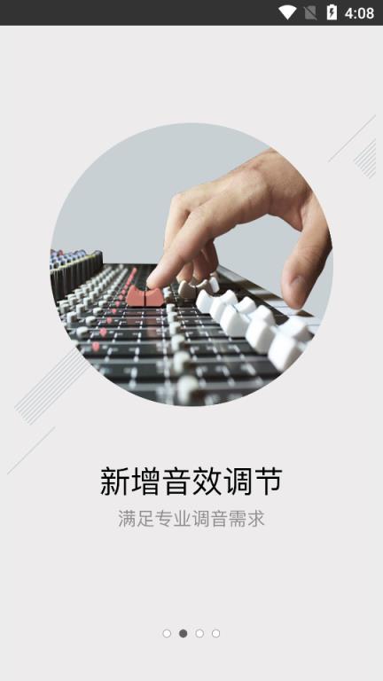 讯飞配音无限声币