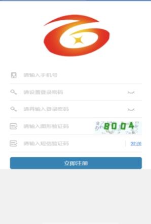 玺盛互联app