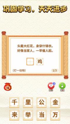 鼠你能赢红包版