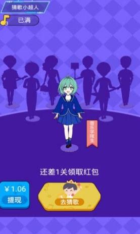 抖音听歌闯关app
