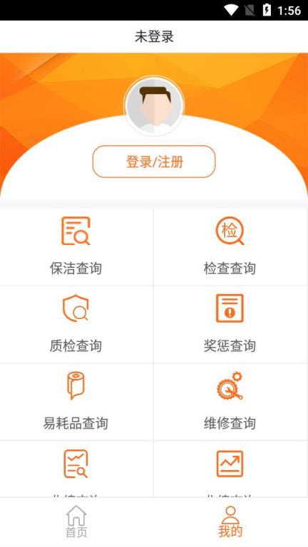 微心帮(酒店人力资源管理)