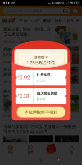 斗鱼快讯app